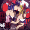 今日の東方アレンジCD