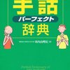Textbooks of 3rd Grade Student at Senior High School = 14355 yen ($130.50 €120.63)