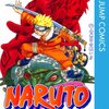 NARUTO・69話「恐怖の訪問者！！」