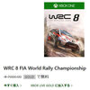 人気のラリーゲーム「WRC 8」が無料で入手可能に　※但しGOLD会員限定