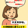 「体力ゼロでも、ちゃんと変わる」って本当？B3神楽坂で始める加圧トレーニングの魅力とは