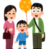 マークの妻自慢(笑)日記 vol.20 番外編 親自慢