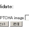 CAPTCHA Xを試す