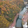 県立あいかわ公園