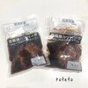【初心者必見】ふるさと納税の基本から楽天ポイントの変更までこれ一本でわかる！ふるさと納税してみよう☆