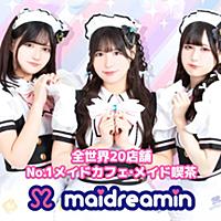 うーみんとは 一般の人気 最新記事を集めました はてな