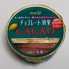 明治 チョコレート効果 CACAO アイス