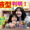 1月3日の動画