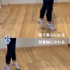 特集シーバー病2