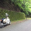 ”カブで行こう！”　　～林道三国越え線の案内板　展望台で葉巻を～