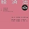 【あと71日】明日の勉強の予定をここで宣言してから帰るのが思った以上に有効だった