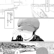 エリコの塔 エリコの塔