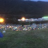 ［2016.7.22］FUJI ROCK FESTIVAL 2016 前夜祭~Day1