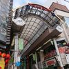 長野県のあやしい歓楽街　長野市権堂町をご紹介！🏩