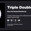 【WestbrookのMomentがもらえる】TRIPLE DOUBLE QUESTについて（日本時間2021年7月24日午前8時）