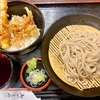そばの陣（西新井）ミニ天丼セット〔海老•冷そば〕