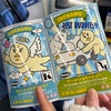 暮らしメモ@2024/12/30〜2025/1/5