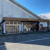 果子乃季 本店（柳井市）クッキーシュー
