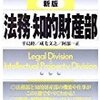 【企業法務】企業法務担当者に求められる問題解決能力とは／日々の実務で実感しています。