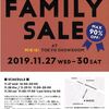 MIKIRIファミリーセール2019/11/27-30