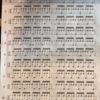 Drum Lesson #36