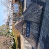 木曽三川公園