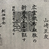 後継者はいなくなった。