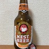 茨城 木内酒造 常陸野NEST WEIZEN