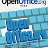 温故知新　昔　昔　とある　中古パソコン販売店から購入したPC　その一覧