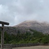 霧島の神々からのメッセージ