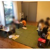 勉強習慣をつくる！