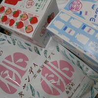 グミ　？　グミ　グミ　グミ　桃　グミ　なんじゃこれ