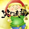 一日一笑画像１４