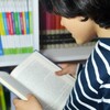 休みの読書