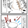 【ねこ漫画】ゲロバケツ