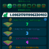 アトラスアース（Atlas Earth）4日目