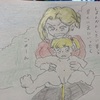 ギャルママファイターのオフタイム③