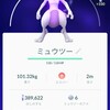 ポケモンgo fest　シャドウミュウツー＆シャドウ３鳥を入手　個体値は全体的に高い　サカキからペット入手！イベントお疲れ様でした。