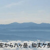 中央アルプス   烏帽子岳(2,194m)〜池ノ平(2,327m)