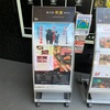 華蓮で日本一の和牛「鹿児島黒牛」のA5ランクのステーキランチを堪能❣️