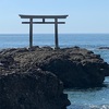 夏・海
