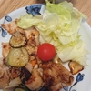 鶏肉ソテー 茅の舎野菜だし