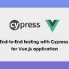 Cypressのカスタムコマンドを用いたVue.jsの効率的なE2Eテスト実装