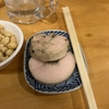 茅ケ崎で一杯、いや三杯