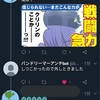 なぜバンドリ界隈はカスと呼ばれるほど民度が落ちたのか