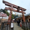 由加神社