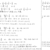 スタンダード数学演習Ⅰ･Ⅱ･Ａ･Ｂ P29 100 解答