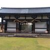 【奈良市】東大寺 その5 正倉院と転害門