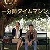 10月度映画鑑賞レビュー