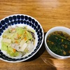 最近のご飯。毎日が「ケ」の日。それでもいいかぁ。